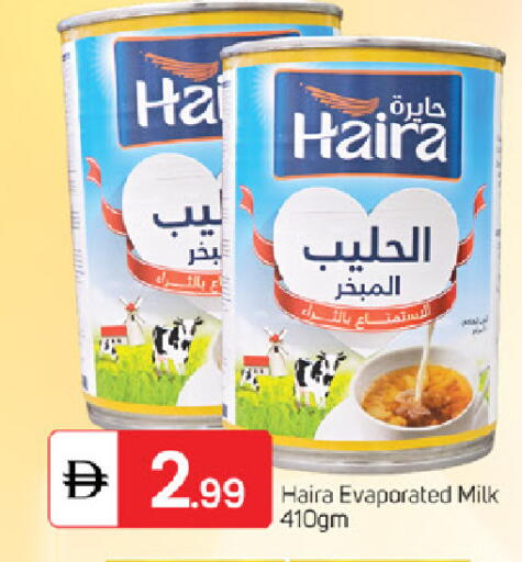 available at سوق طلال in الإمارات العربية المتحدة , الامارات - ٱلْفُجَيْرَة‎