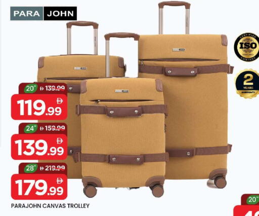 available at مارك & سيف in الإمارات العربية المتحدة , الامارات - الشارقة / عجمان