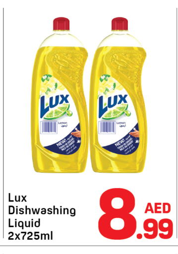 Lemon available at Day to Day Department Store in UAE - Dubai