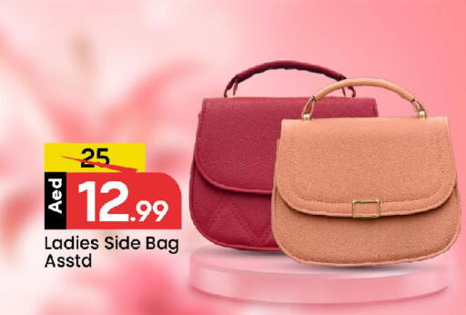 available at Mark & Save in UAE - Sharjah / Ajman