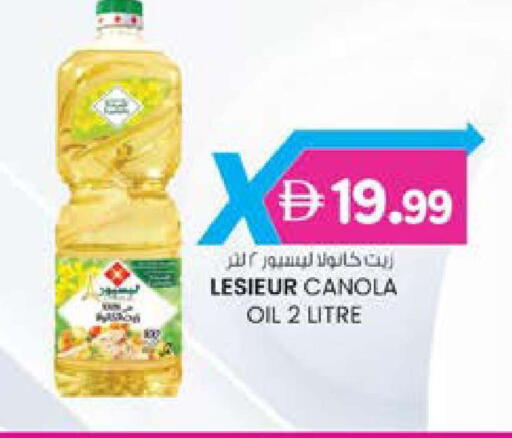 available at ك. الم. للتجارة in الإمارات العربية المتحدة , الامارات - ٱلْفُجَيْرَة‎