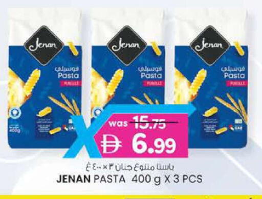 available at صفا اكسبريس سوبرماركت in الإمارات العربية المتحدة , الامارات - أبو ظبي