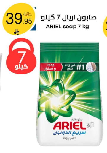 available at Nasim Almouj in KSA, Saudi Arabia, Saudi - Riyadh