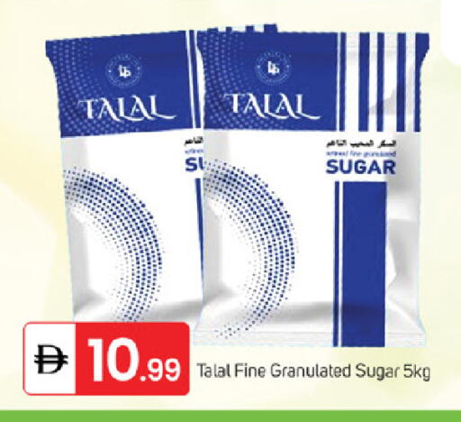 available at TALAL MARKET in UAE - Fujairah