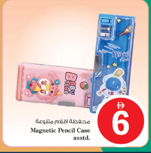 available at Nesto Hypermarket in UAE - Umm al Quwain