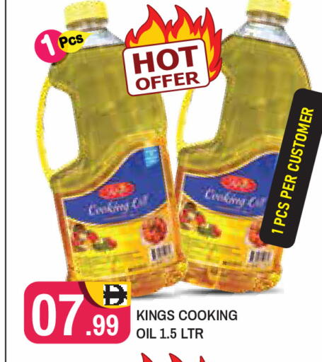 available at Baniyas Spike  in UAE - Umm al Quwain