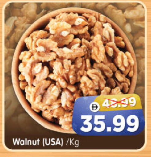 available at هايبر ماركت المدينة in الإمارات العربية المتحدة , الامارات - أبو ظبي