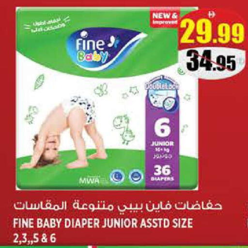 available at هاشم هايبرماركت in الإمارات العربية المتحدة , الامارات - الشارقة / عجمان