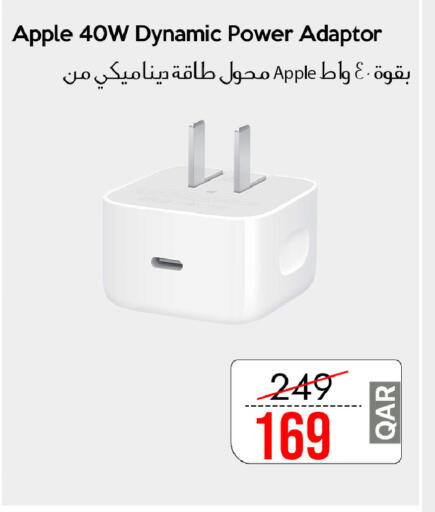 Apple available at آي كونكت in قطر - الشحانية
