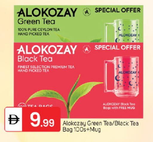 available at سوق طلال in الإمارات العربية المتحدة , الامارات - ٱلْفُجَيْرَة‎