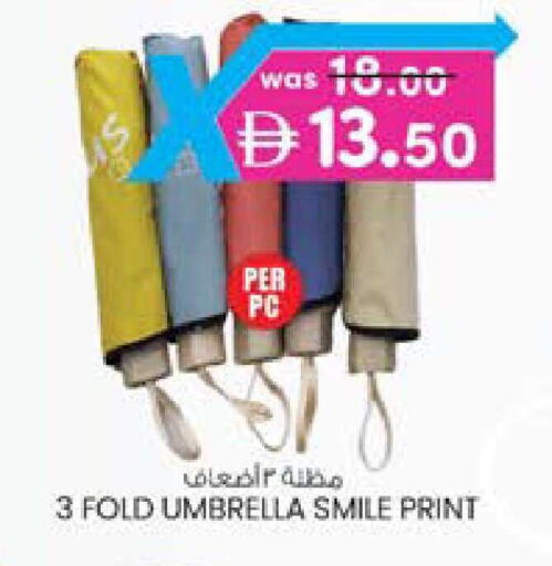 available at ك. الم. للتجارة in الإمارات العربية المتحدة , الامارات - ٱلْفُجَيْرَة‎