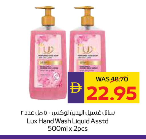 available at أدكووب in الإمارات العربية المتحدة , الامارات - رَأْس ٱلْخَيْمَة