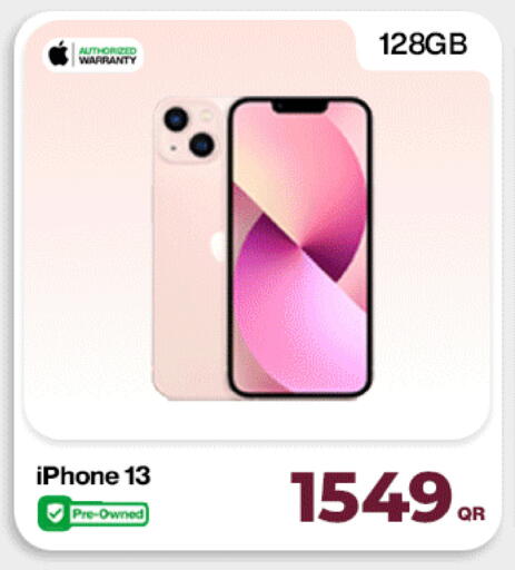 available at دوحة لينك in قطر - الضعاين