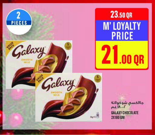 available at مونوبريكس in قطر - الشحانية