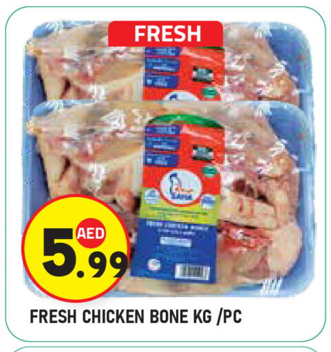 available at Baniyas Spike  in UAE - Al Ain