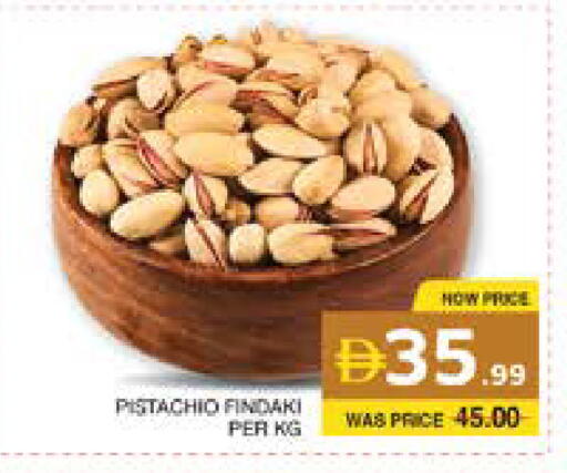 available at الامارات السبع سوبر ماركت in الإمارات العربية المتحدة , الامارات - أبو ظبي