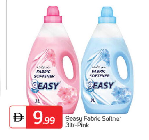 available at سوق طلال in الإمارات العربية المتحدة , الامارات - الشارقة / عجمان