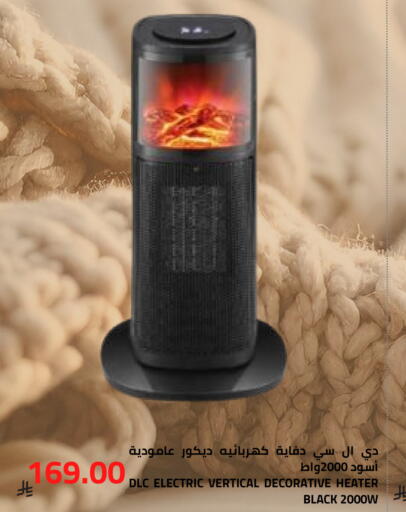 available at Astra Markets in KSA, Saudi Arabia, Saudi - Tabuk