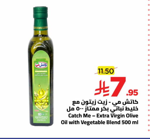 available at Wahj Mart in KSA, Saudi Arabia, Saudi - Jeddah