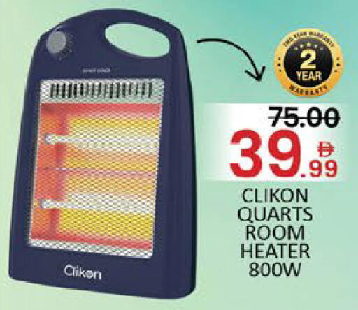 Mango available at مانجو هايبرماركت in الإمارات العربية المتحدة , الامارات - دبي