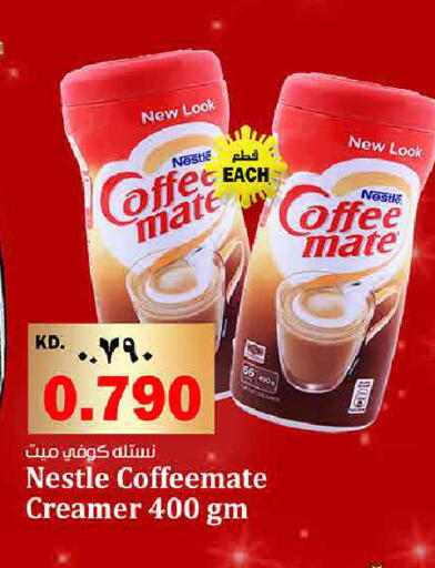 available at Kabayan Hypermarket in Kuwait - Ahmadi Governorate