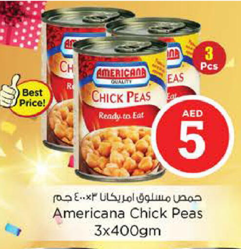 Peas available at نستو هايبرماركت in الإمارات العربية المتحدة , الامارات - رَأْس ٱلْخَيْمَة