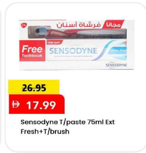 available at Mark & Save in UAE - Sharjah / Ajman