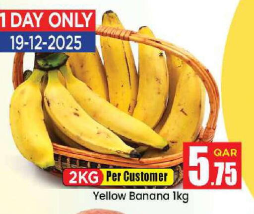 Banana from Qatar available at Doha Daymart in Qatar - Doha