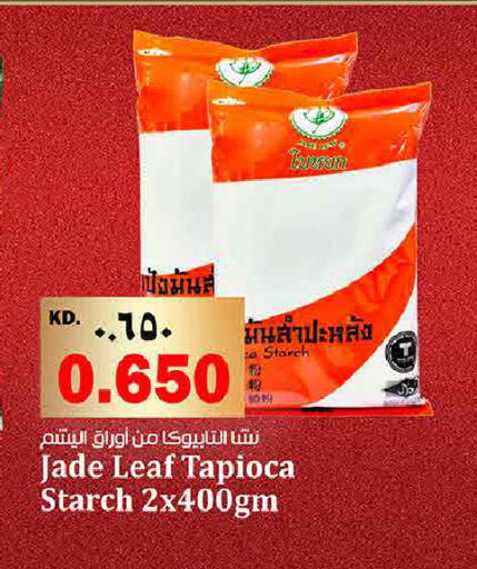 available at هايبر ماركت كابايان in الكويت - محافظة الأحمدي