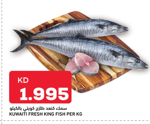 available at أونكوست in الكويت - محافظة الأحمدي