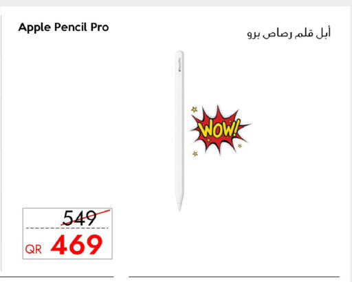 Apple available at سيل بلاينت للهواتف in قطر - الضعاين