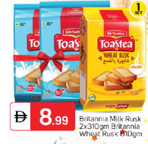 available at سوق طلال in الإمارات العربية المتحدة , الامارات - ٱلْفُجَيْرَة‎