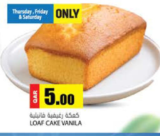 available at جراند هايبرماركت in قطر - الضعاين