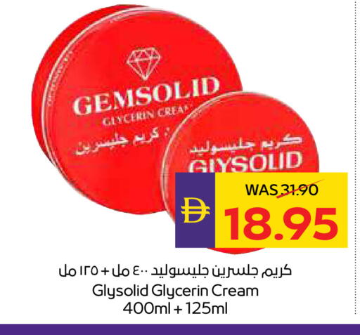 available at أدكووب in الإمارات العربية المتحدة , الامارات - أبو ظبي