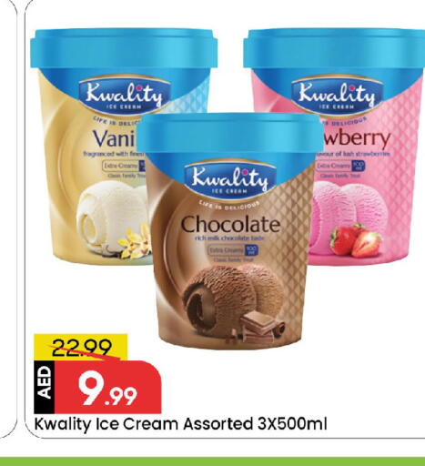 available at Mark & Save in UAE - Sharjah / Ajman