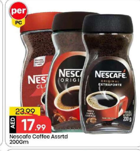 available at Mark & Save in UAE - Abu Dhabi