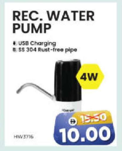 available at هايبر ماركت المدينة in الإمارات العربية المتحدة , الامارات - أبو ظبي