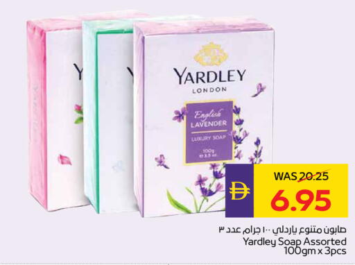 available at أدكووب in الإمارات العربية المتحدة , الامارات - ٱلْعَيْن‎