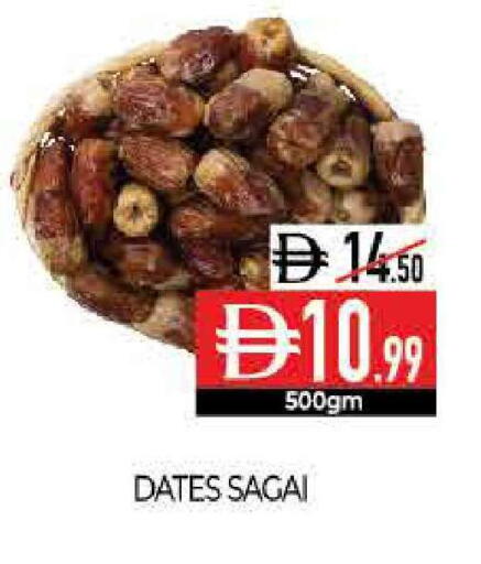 available at Delice Supermarket in UAE - Abu Dhabi