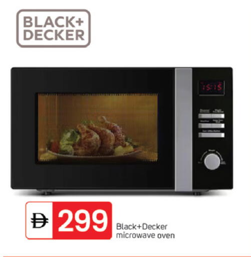 available at سوق طلال in الإمارات العربية المتحدة , الامارات - دبي