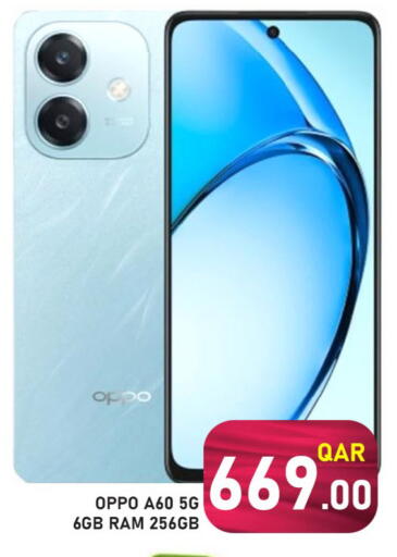 available at باشن هايبر ماركت in قطر - الخور