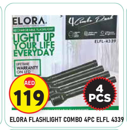 available at سنابل بني ياس in الإمارات العربية المتحدة , الامارات - ٱلْعَيْن‎