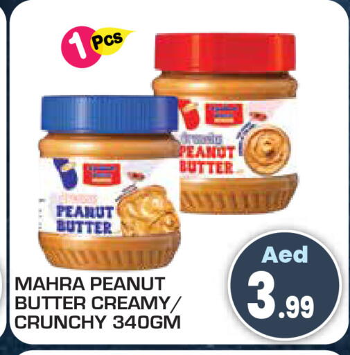 available at Baniyas Spike  in UAE - Umm al Quwain