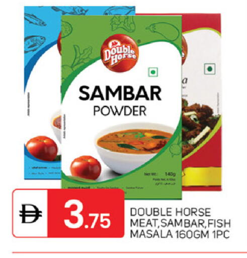 available at TALAL MARKET in UAE - Abu Dhabi