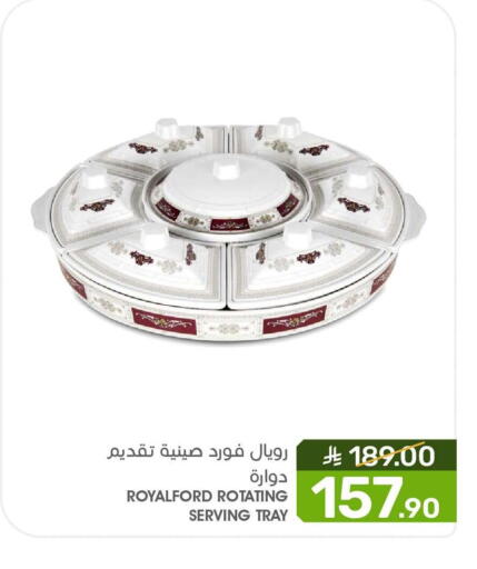 available at  مـزايــا in مملكة العربية السعودية, السعودية, سعودية - المنطقة الشرقية