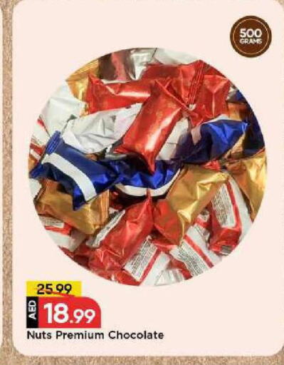 available at Mark & Save in UAE - Abu Dhabi