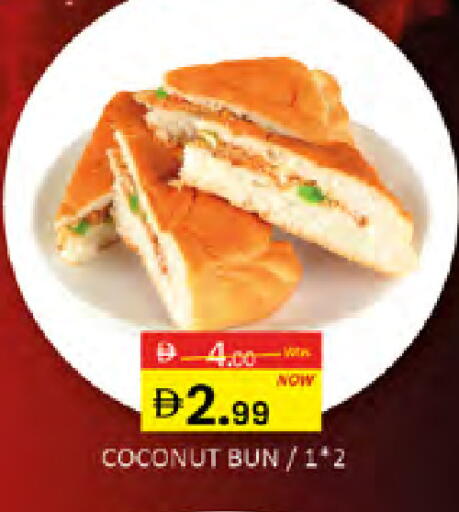 Coconut available at Al Madina  in UAE - Dubai