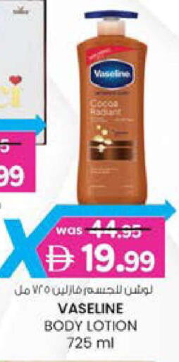 available at K M Trading  in UAE - Fujairah