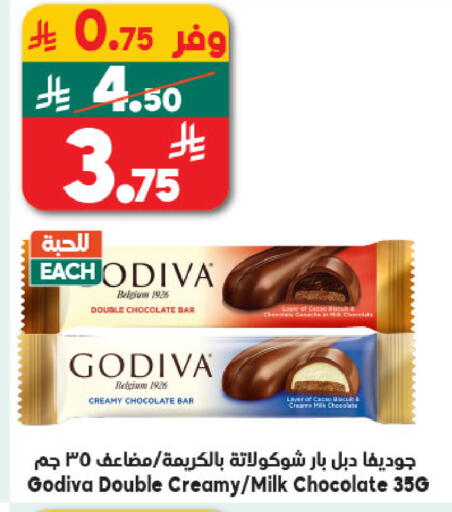 available at الدكان in مملكة العربية السعودية, السعودية, سعودية - جدة
