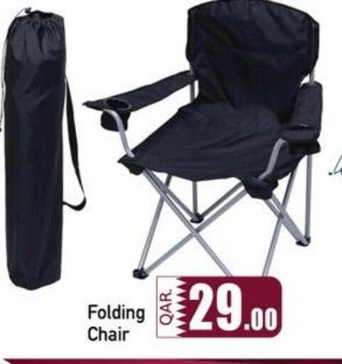 available at كبايان ستور in قطر - الوكرة